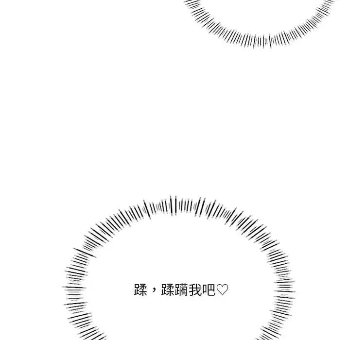 第42話