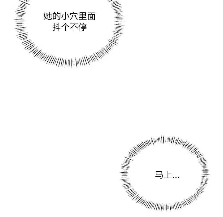 第42話
