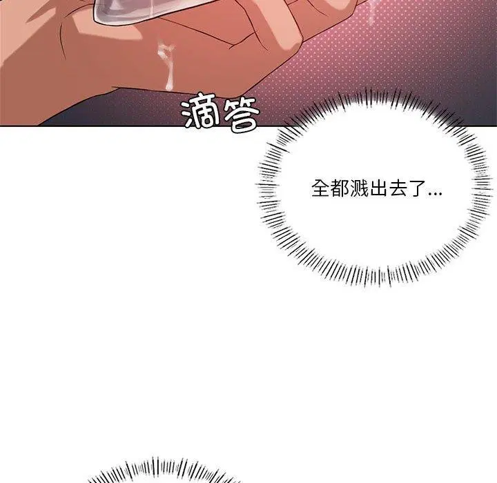第42話