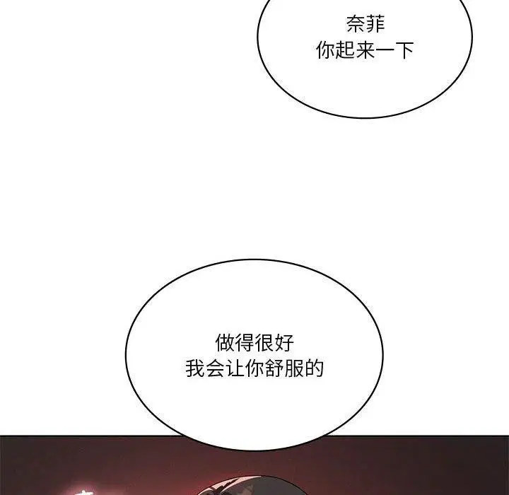 第42話