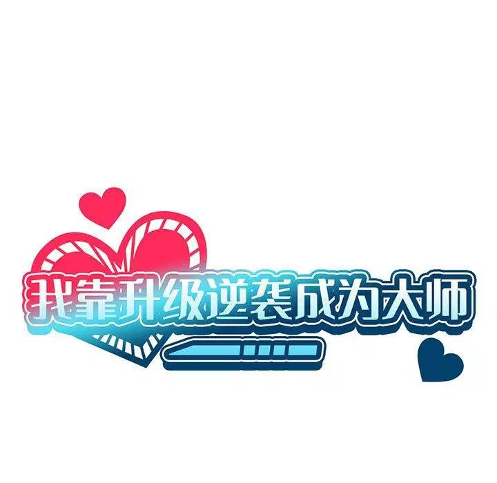 第42話