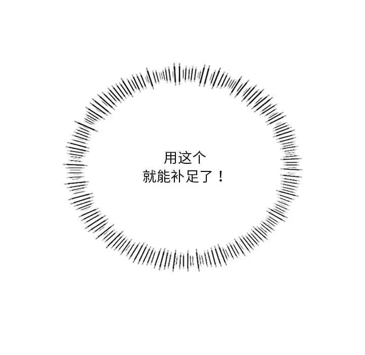 第42話