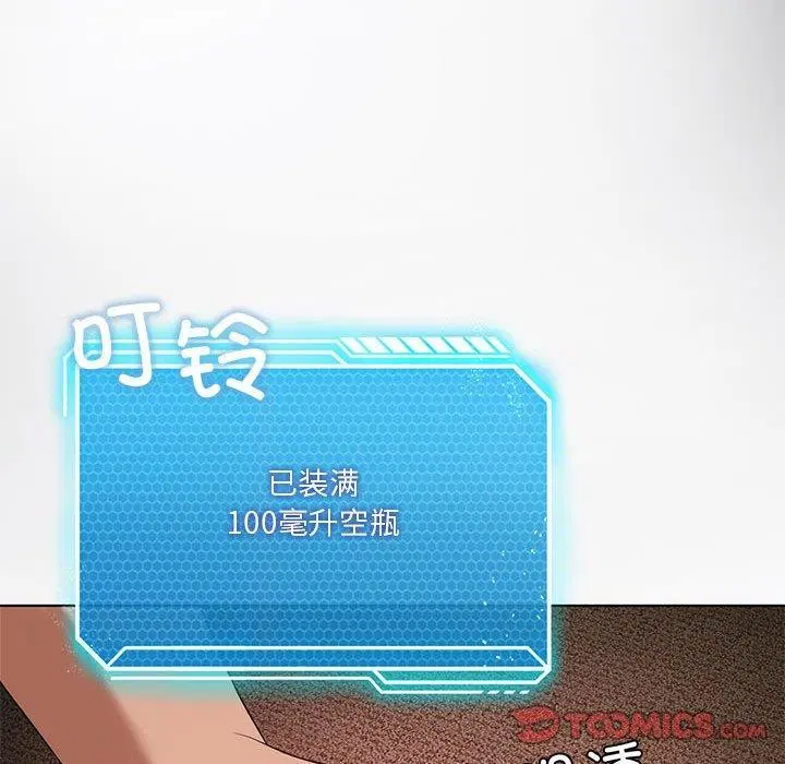第42話