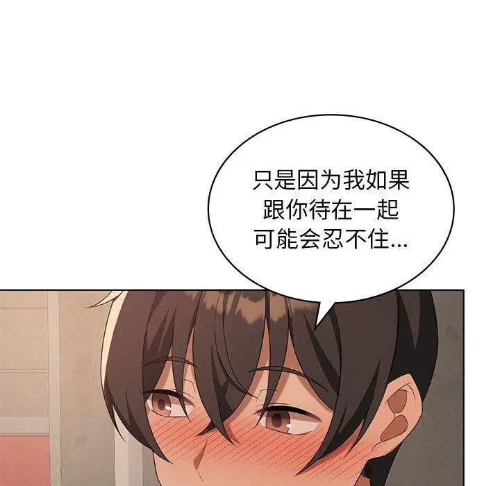 第43話