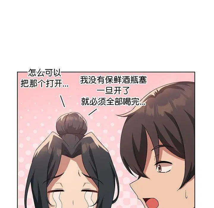 第43話