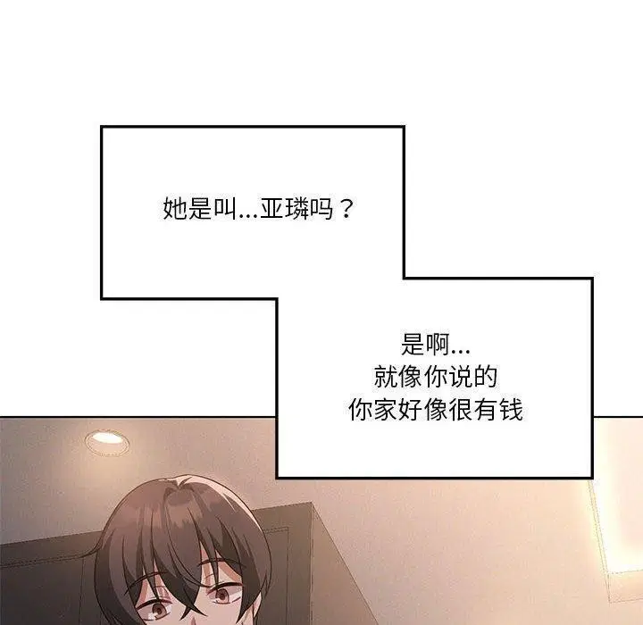 第43話