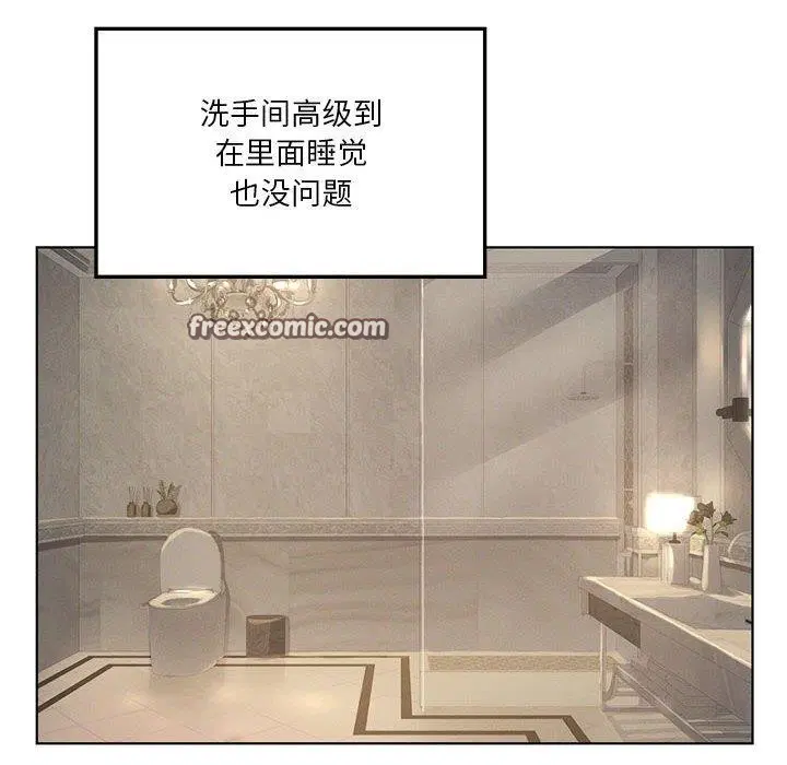 第43話