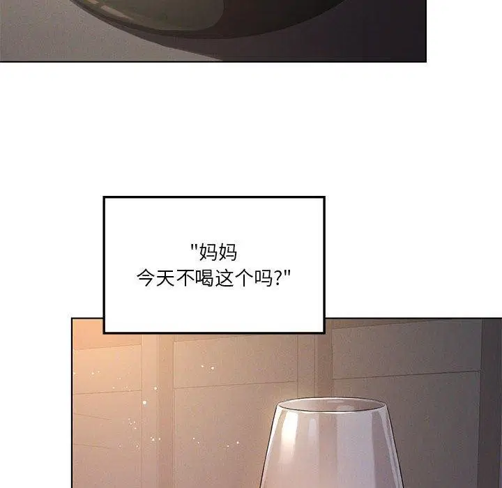 第43話