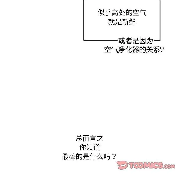 第43話