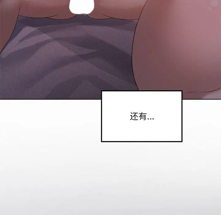 第43話