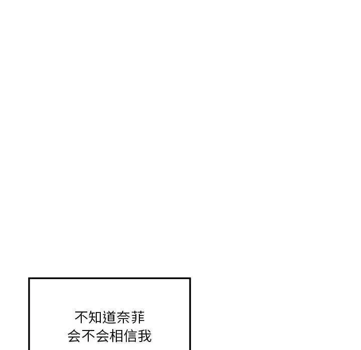 第43話