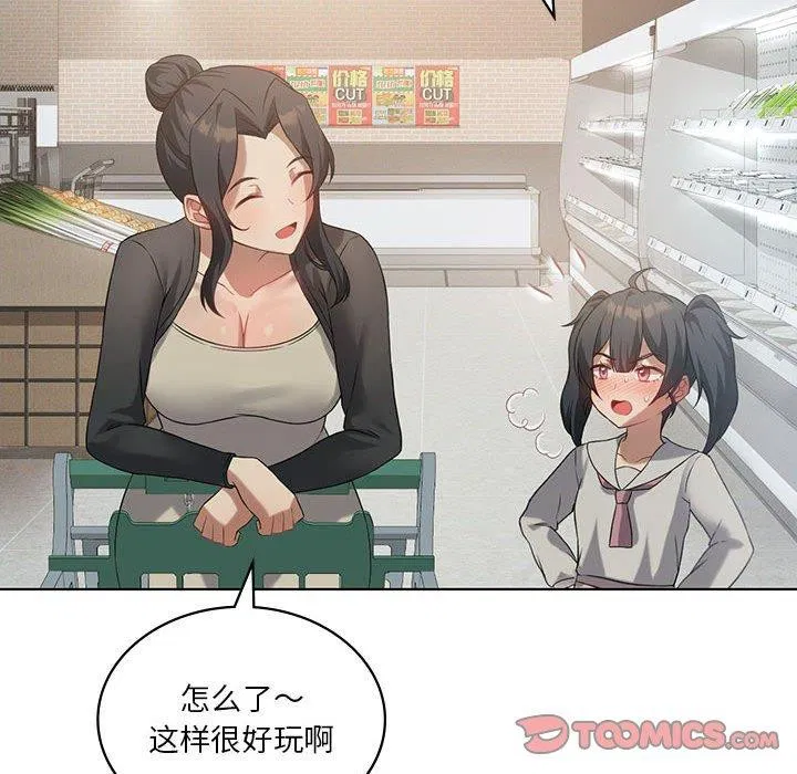 第43話