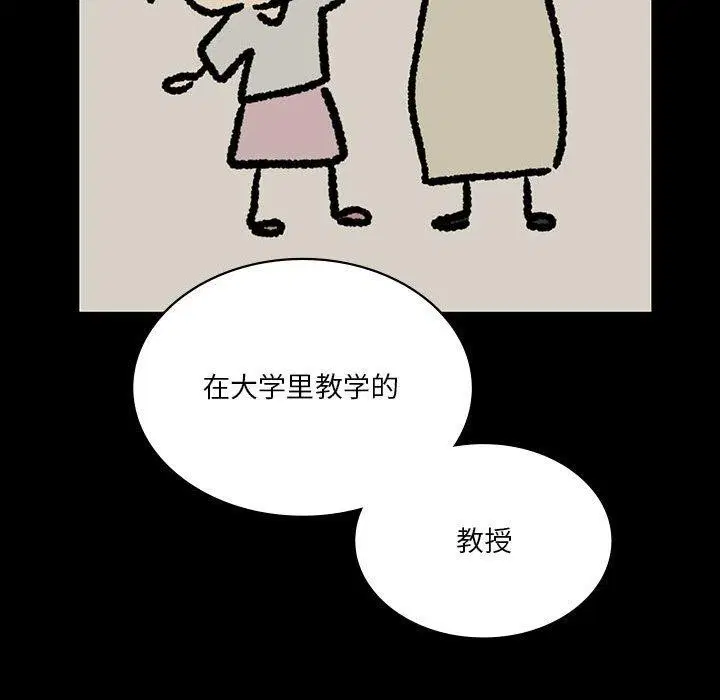 第43話