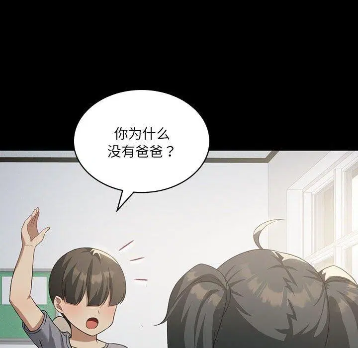 第43話