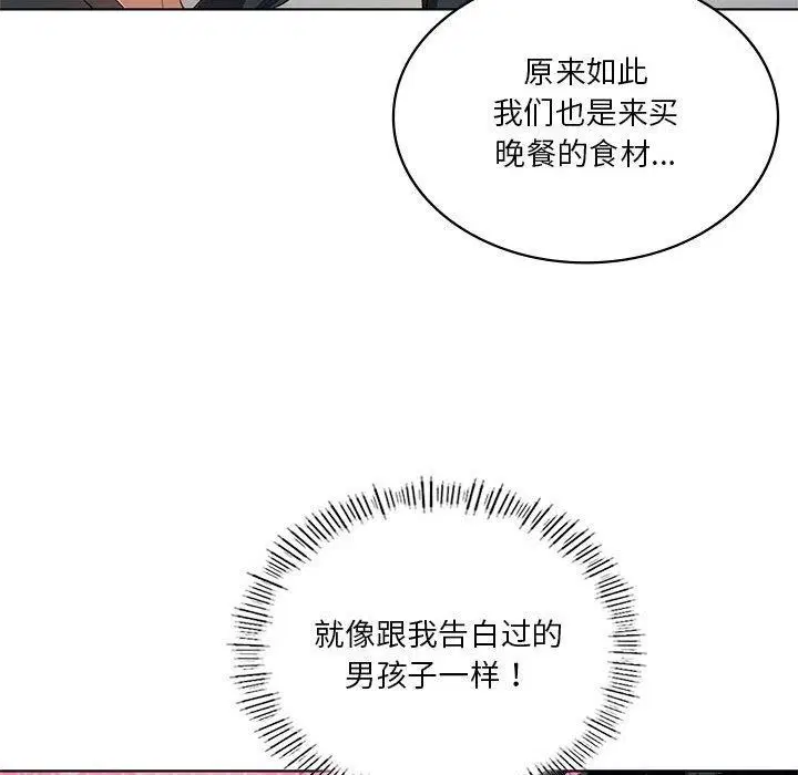 第43話