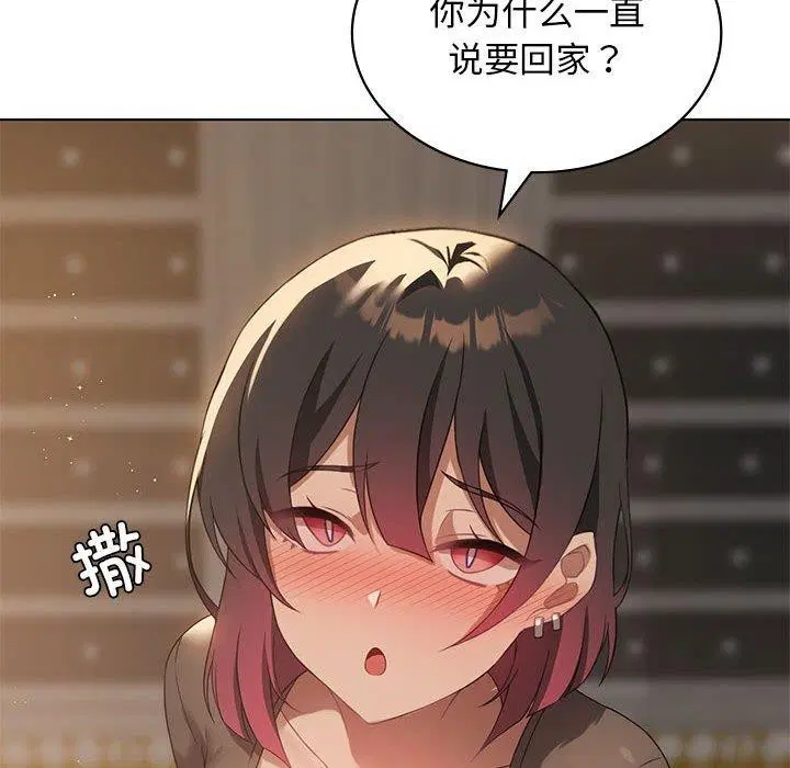 第43話