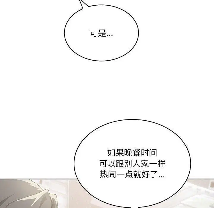 第43話