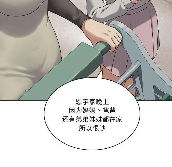 第43話
