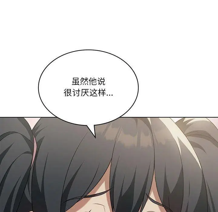 第43話