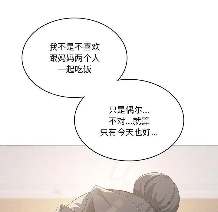 第43話
