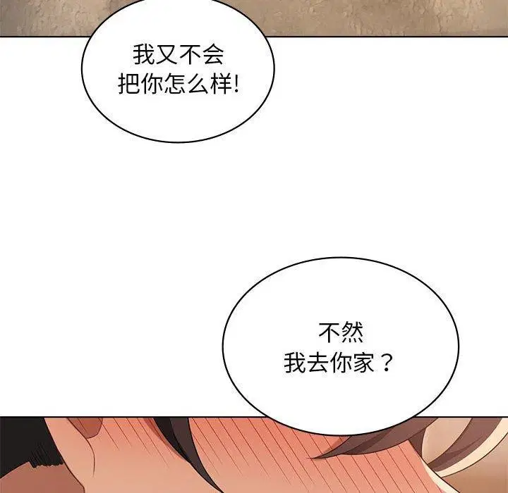 第43話
