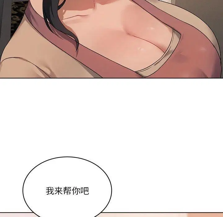 第43話
