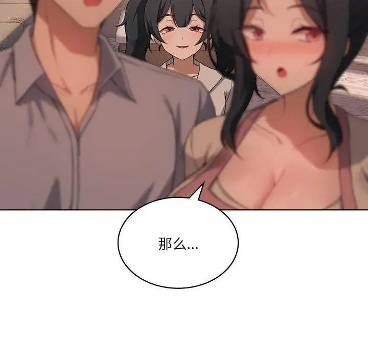 第43話