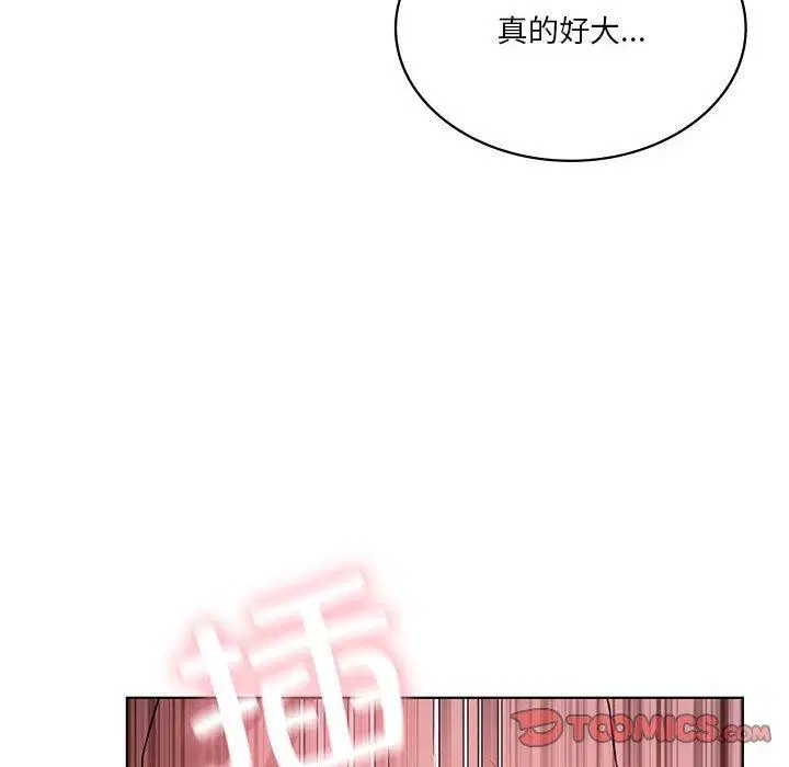 第44話