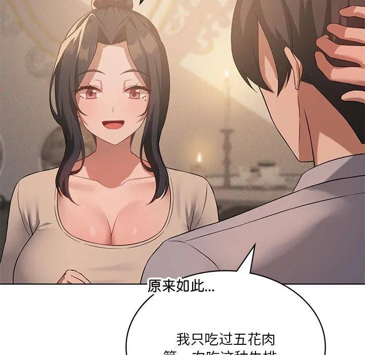 第44話
