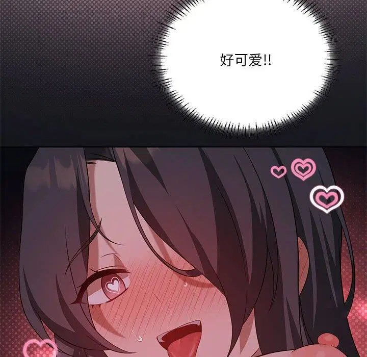 第44話