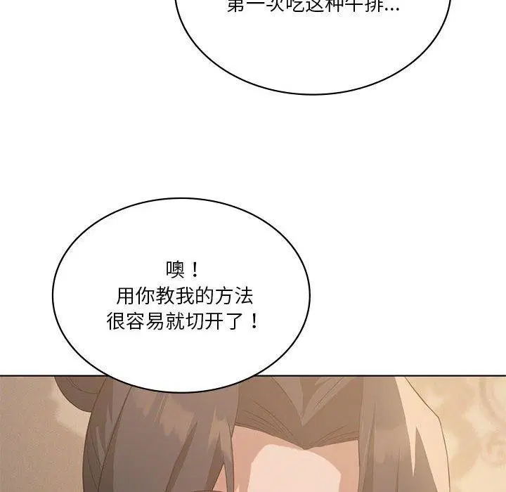 第44話