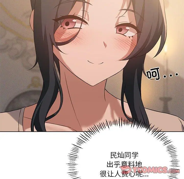 第44話