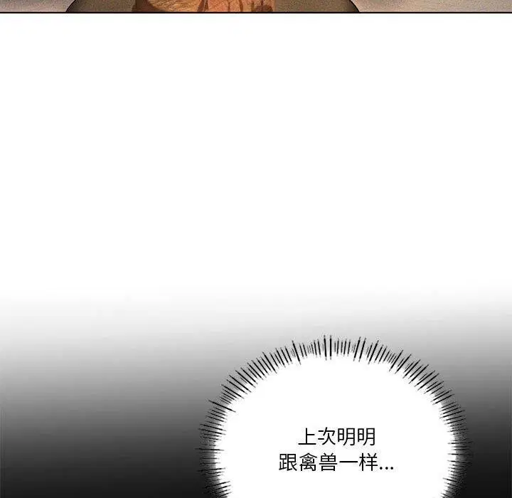 第44話