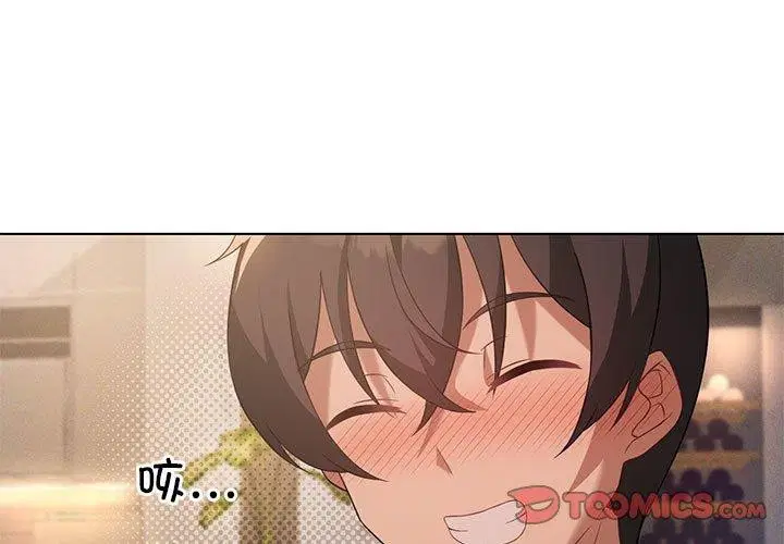 第44話