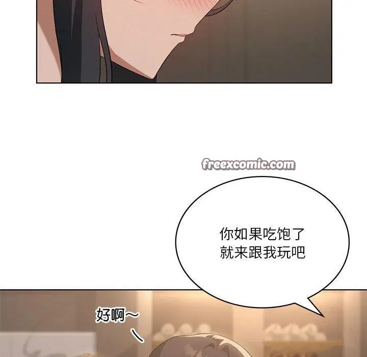 第44話