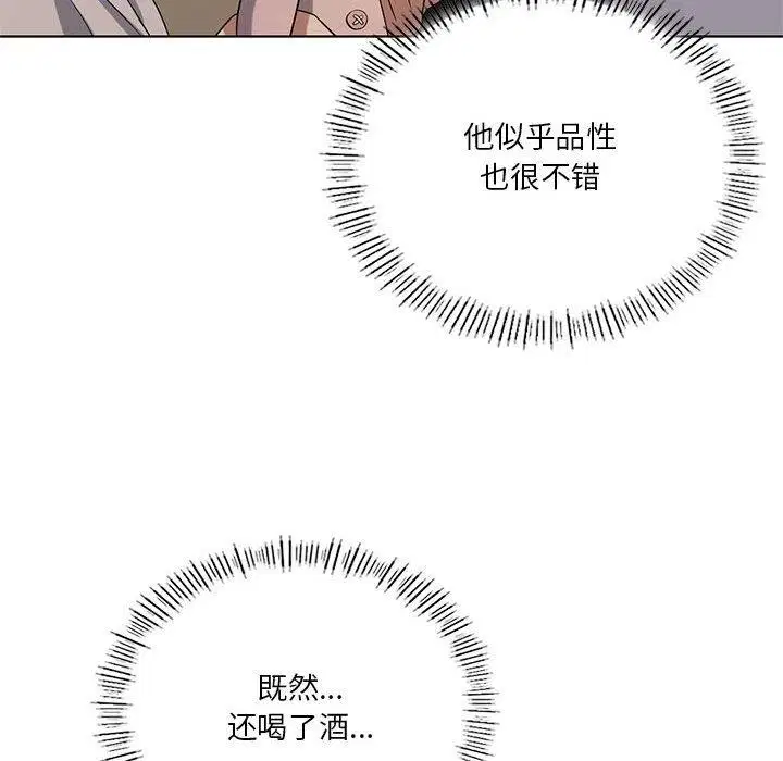 第44話