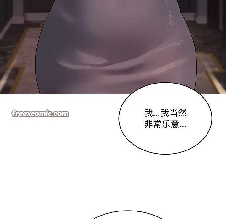 第44話