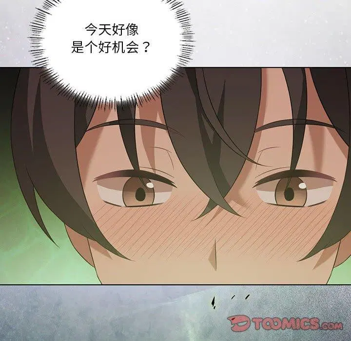 第44話
