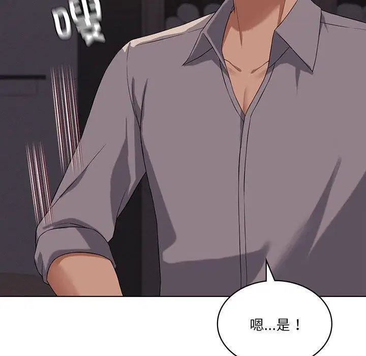 第44話