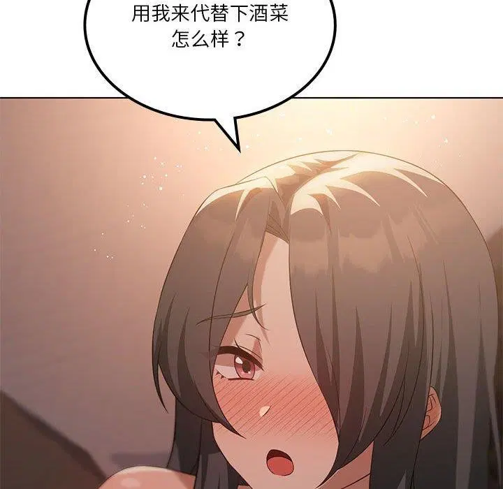 第44話