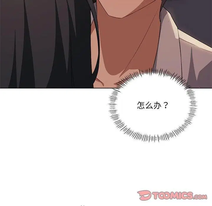 第44話