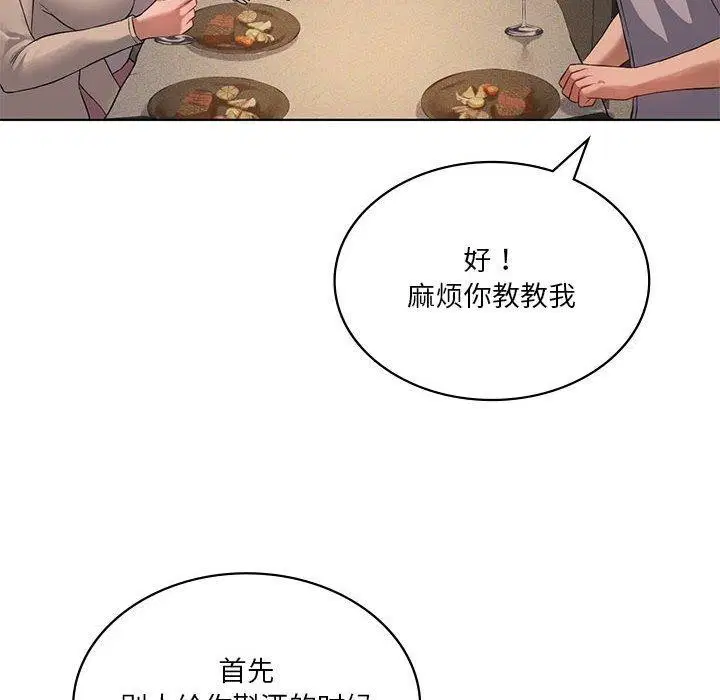 第44話