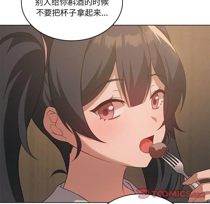 第44話