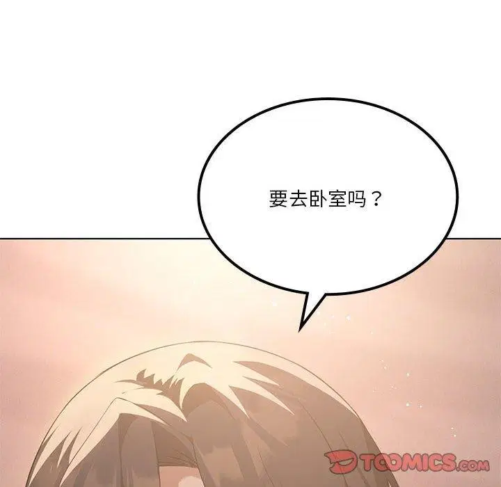 第44話
