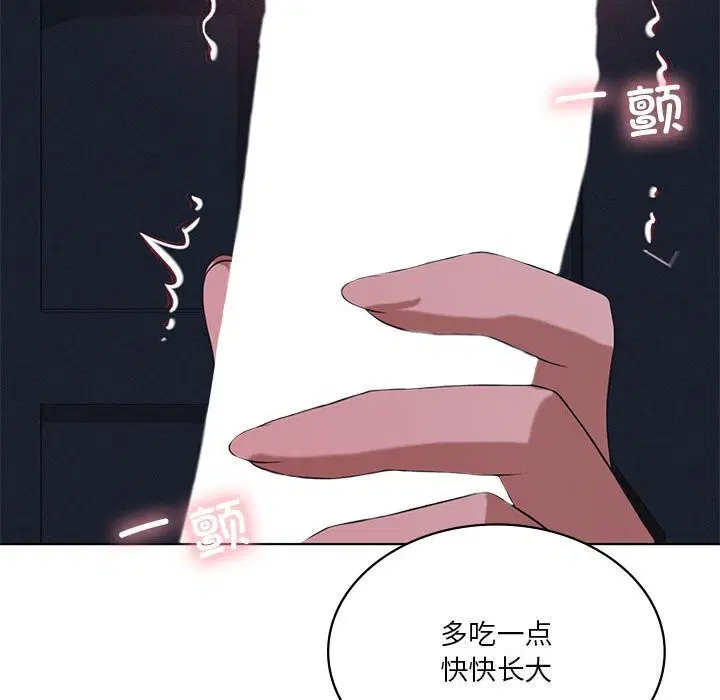第45話