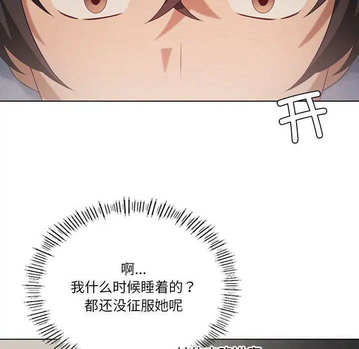 第45話