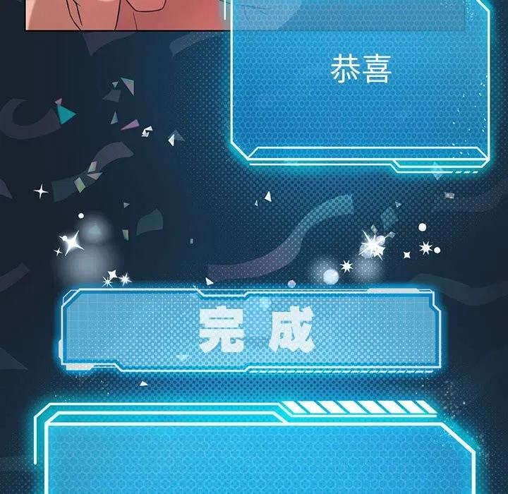 第45話