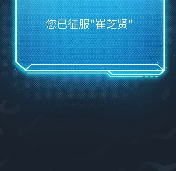 第45話