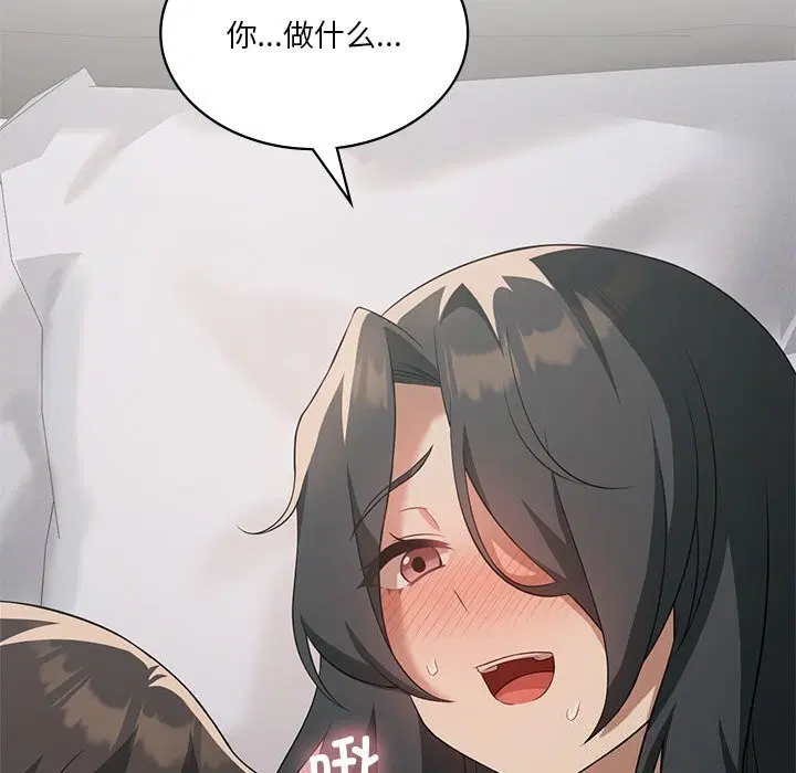 第45話