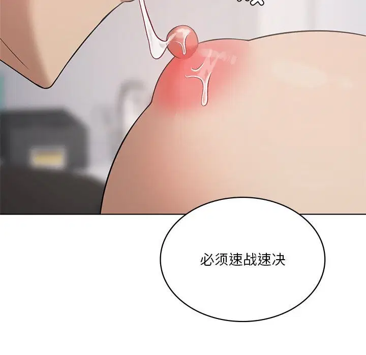 第45話